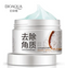 Bioaqua Rice Gel And Peach Gel Extract Acid Exfoliating Face Gel Cream (140g)