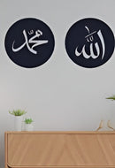 Islamic Calligraphy Wall Decoration